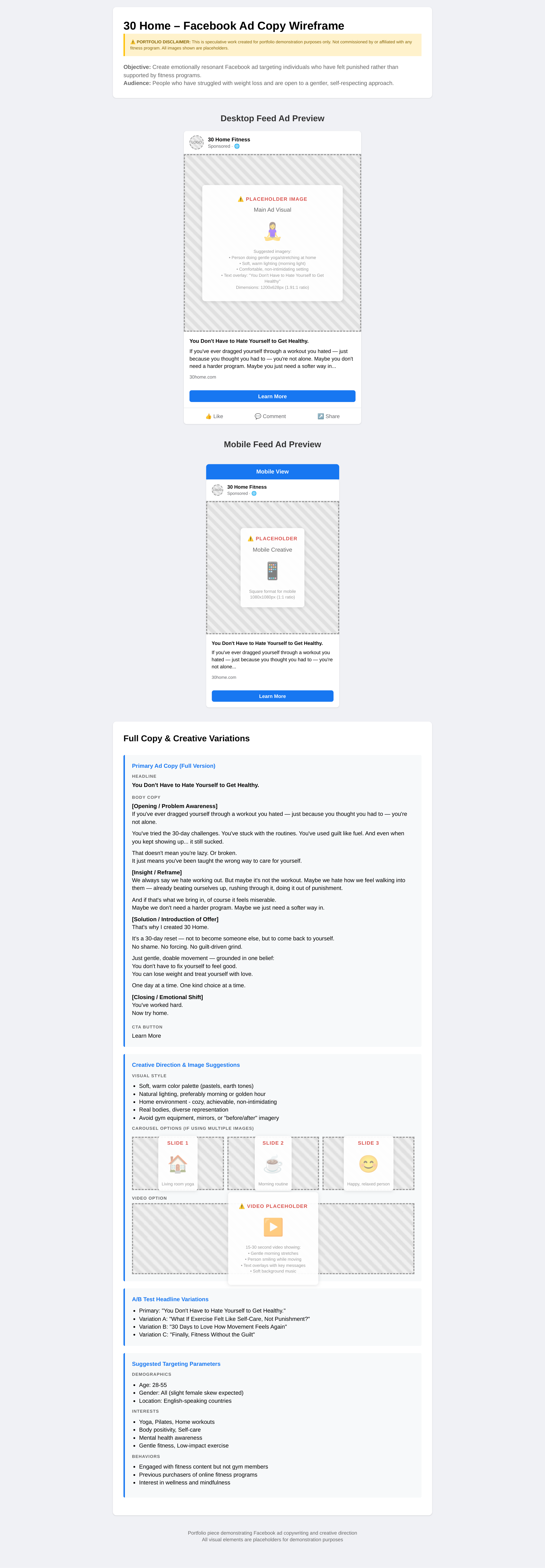 Wireframe of the 30 Home: a Facebook ad that refuses to shame, as laid out by Ezekiel Tamondong